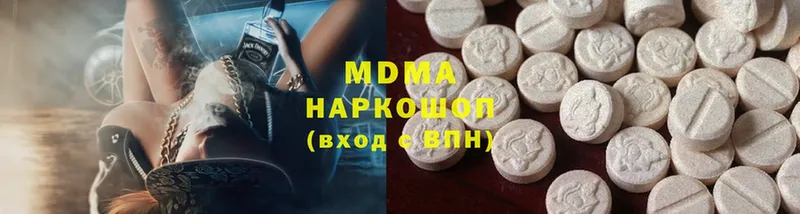 MDMA кристаллы  где найти   Полевской 