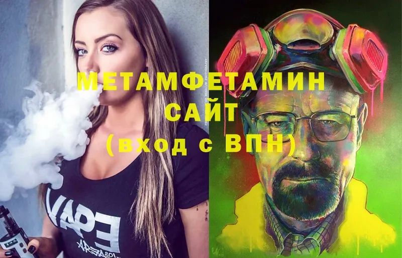 МЕТАМФЕТАМИН винт  Полевской 